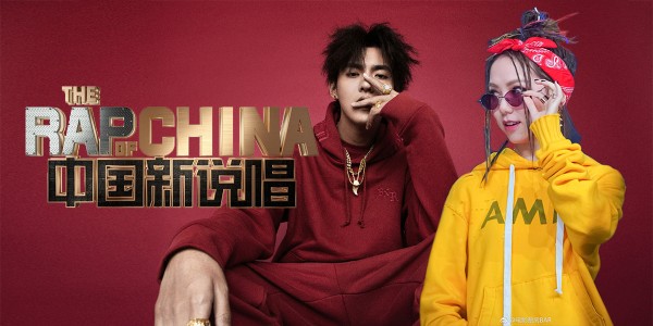 中國新說唱制作人Cypher Kris Wu展現全新曲風 G.E.M打破質疑火力全開